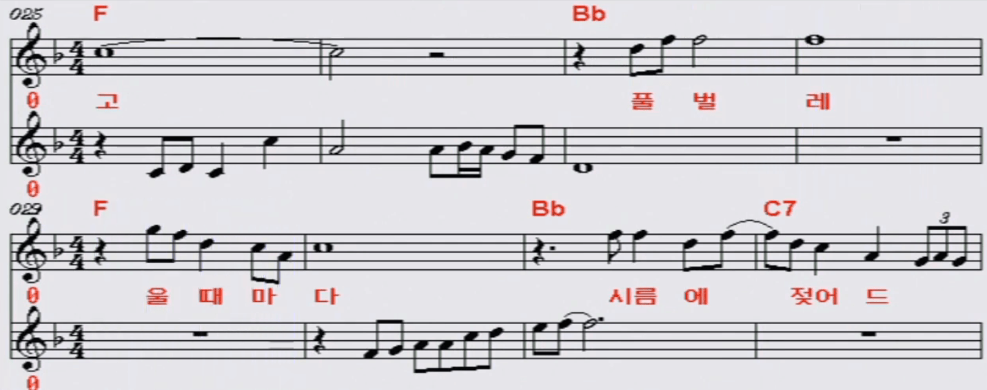 염수연 - 하늘아 하늘아 악보