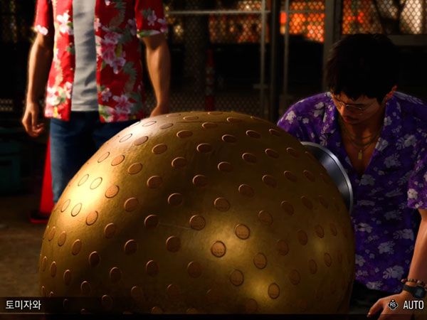 던전 - 사전 지식(경품 목록) 타이틀 이미지