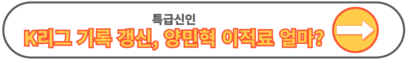 홍명보호 국가대표 명단