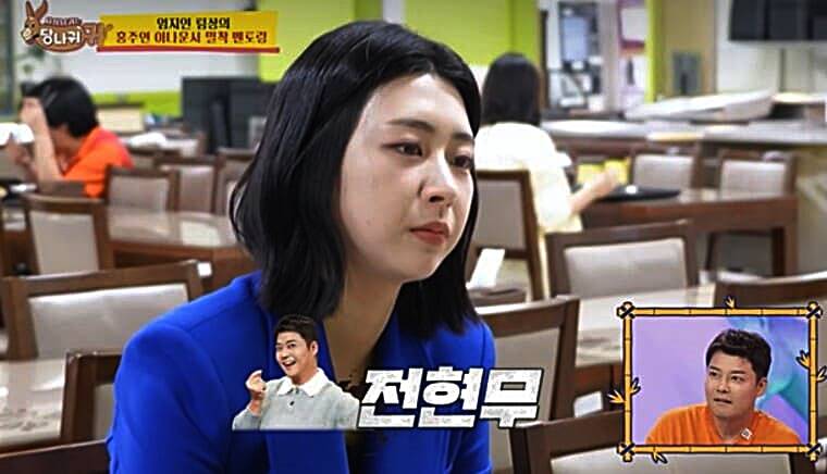 방송인-전현무-아나운서-홍주연