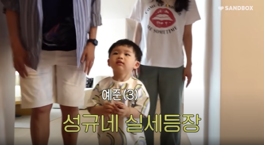 장성규 집