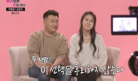 이원일-셰프-결혼