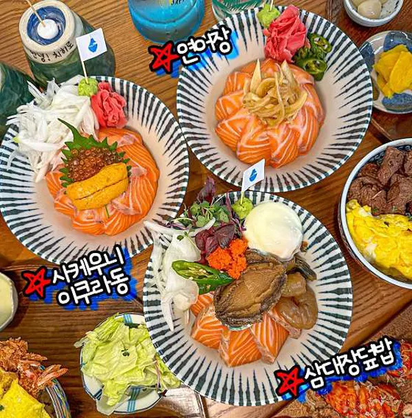 치히로 충주점