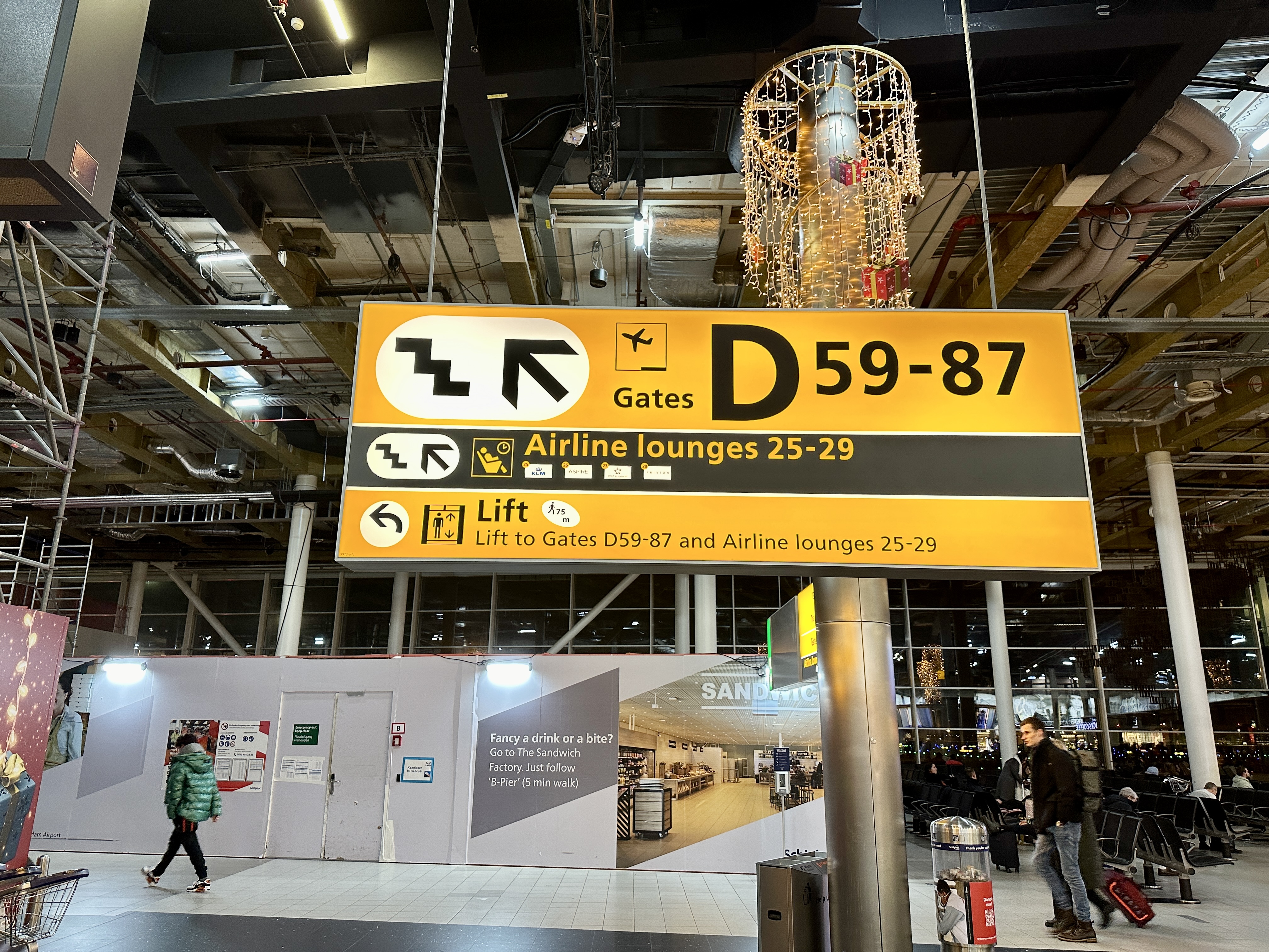 암스테르담 공항 라운지