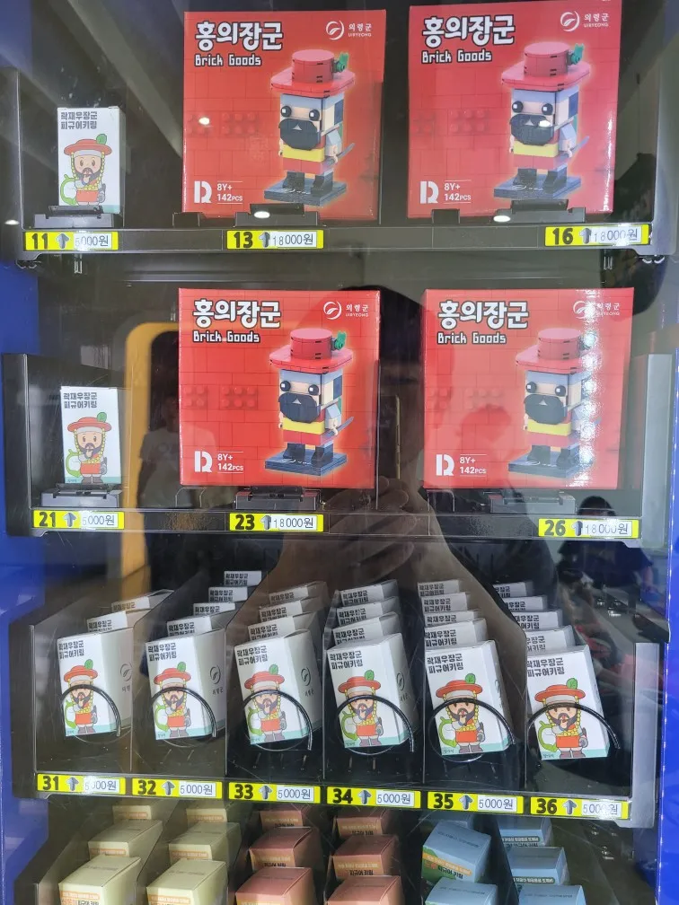 체험 프로그램 &amp; 꿀팁