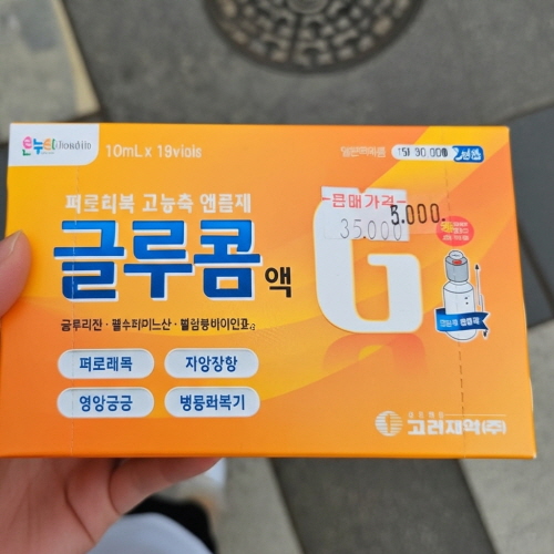 글루콤 효과
