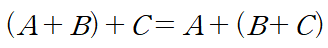 결합법칙 식