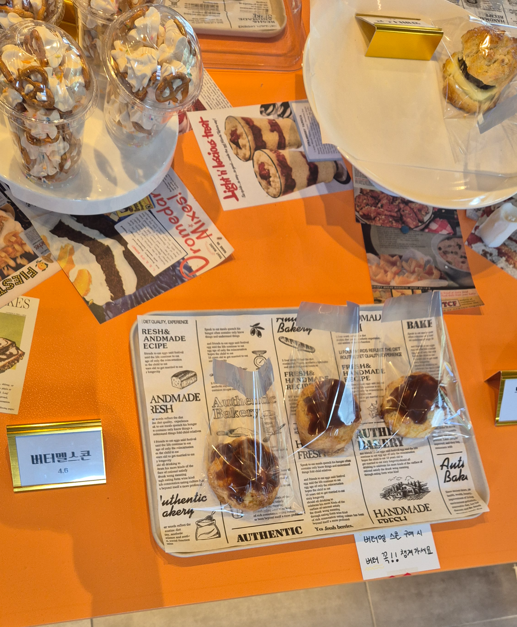 학하동 카페 스모어사이트 버터멜스콘