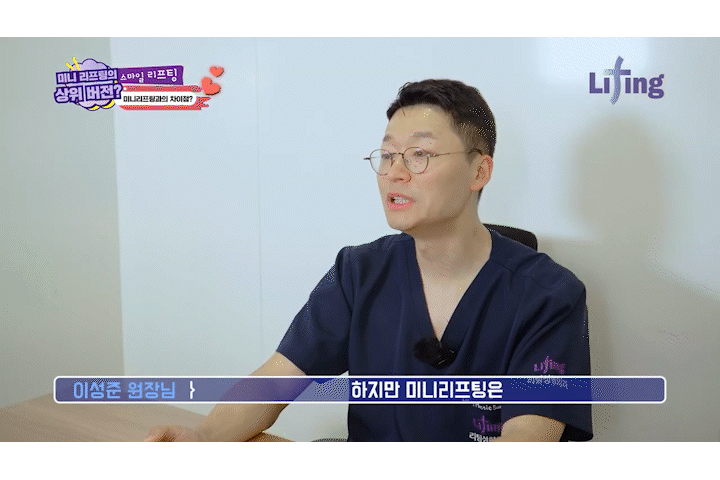 신사역성형외과 강남성형외과 스마일리프팅후기