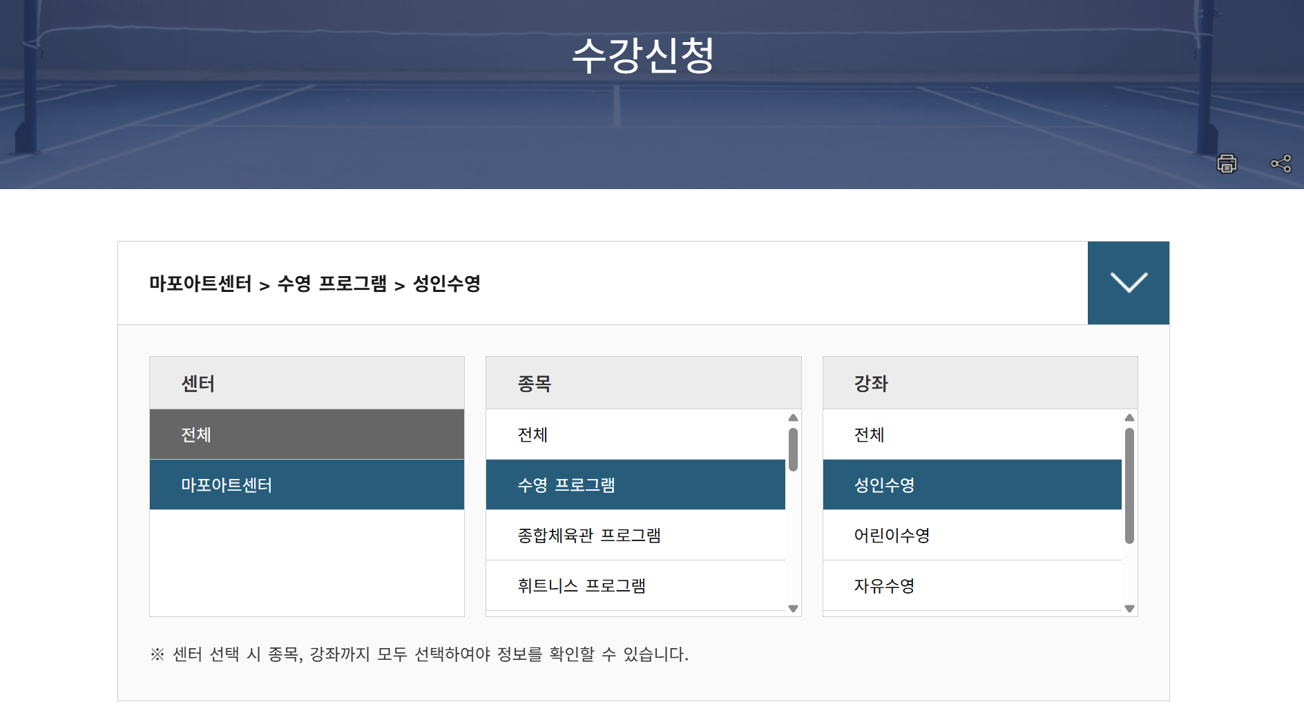 🏊 토요일 일요일 공휴일 자유수영 가능한 수영장 찾는다면? 마포아트센터 수영장 (수강신청, 강습, 주차, 가격, 수건, 시간표, 등록, 수심까지)