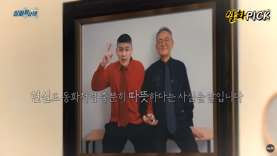 피터팬 아빠 전경철 작가