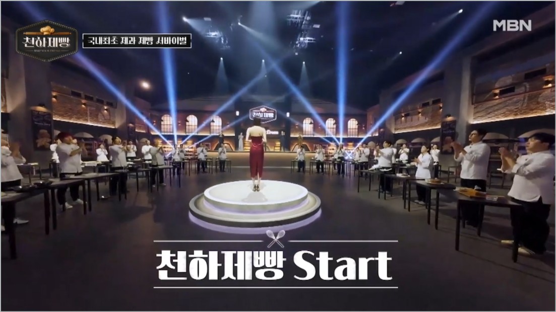 천하제빵 라인업 참가자 빵집정보 