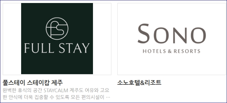 코리아세일페스타 기간 자동차 가전