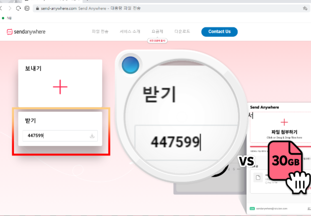 핸드폰 사진 컴퓨터-사진6