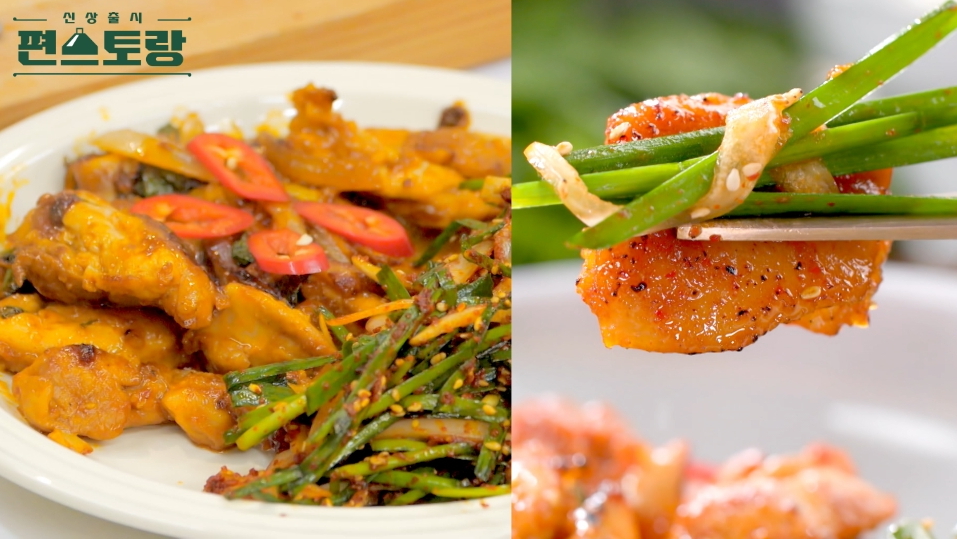 편스토랑_이찬원닭갈비