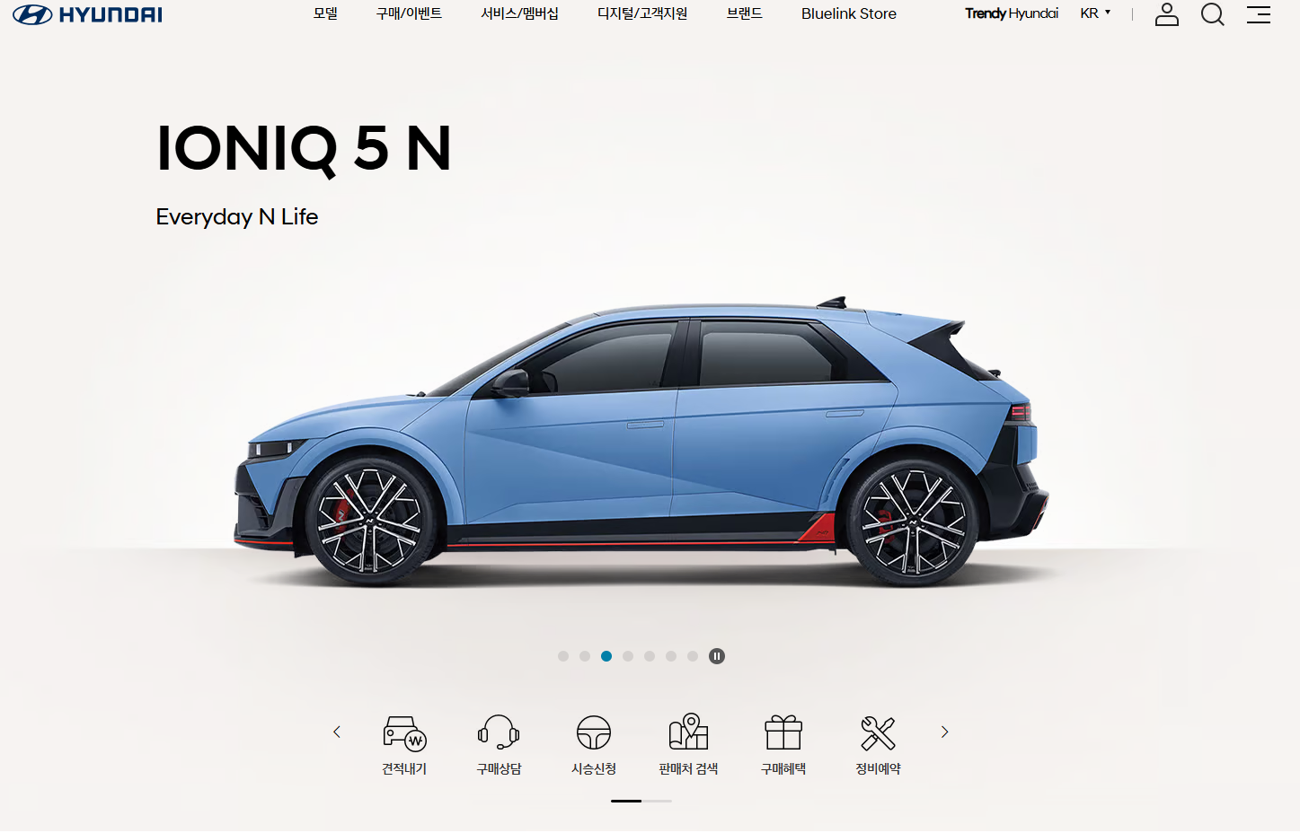 현대자동차 공식 홈페이지