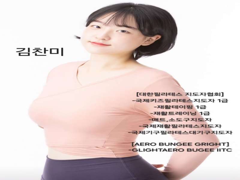 4.2 다양한 필라테스 프로그램 제공
