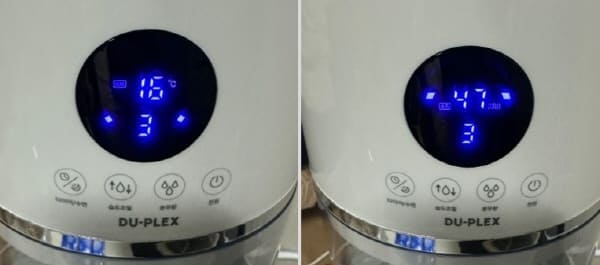 가습기가동
