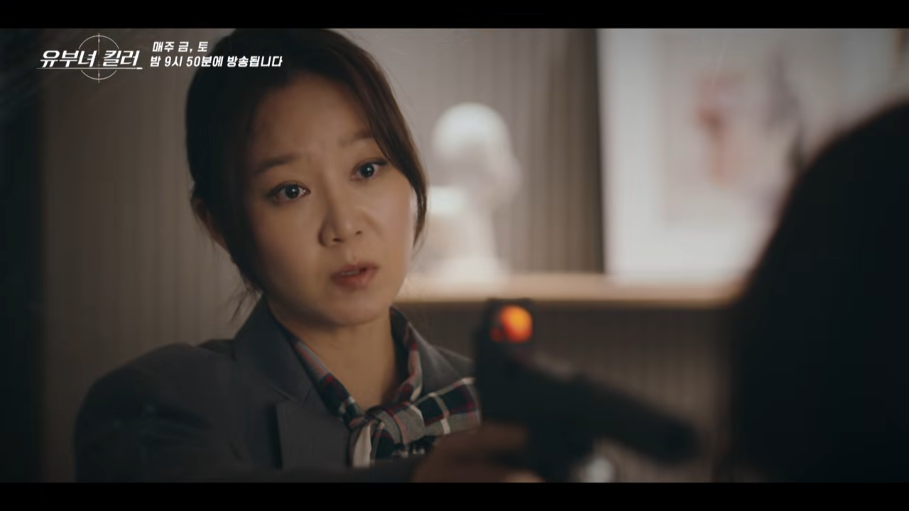 2026 유부녀 킬러 드라마 관련 이미지