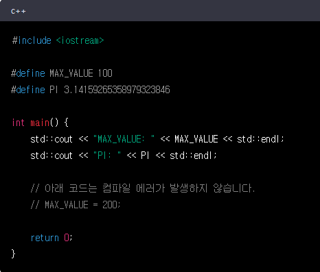 define 키워드