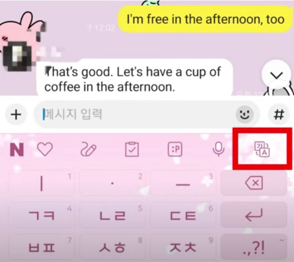 카카오톡 번역으로 외국인 친구와 쉽게 대화하는 방법!