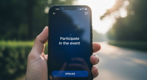 밝은 톤&amp;#44; 배달앱 &lsquo;이벤트 참여&rsquo; 문구가 보이는 화면