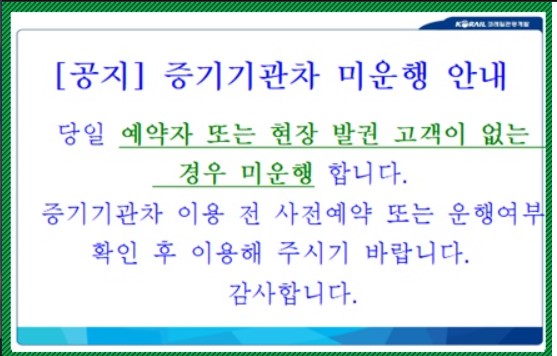 곡성세계장미축제