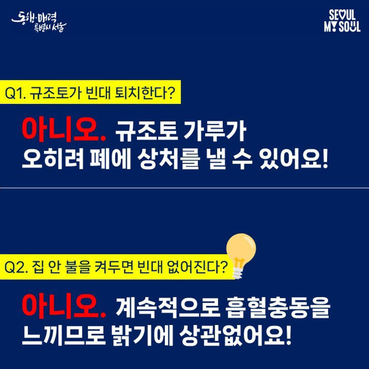 문답1