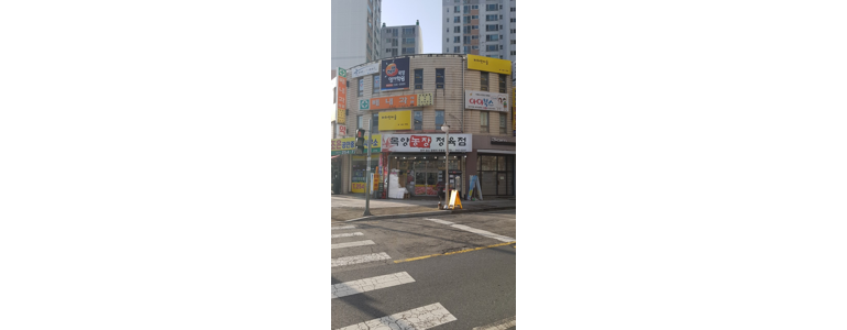 대전 중구 고지혈증