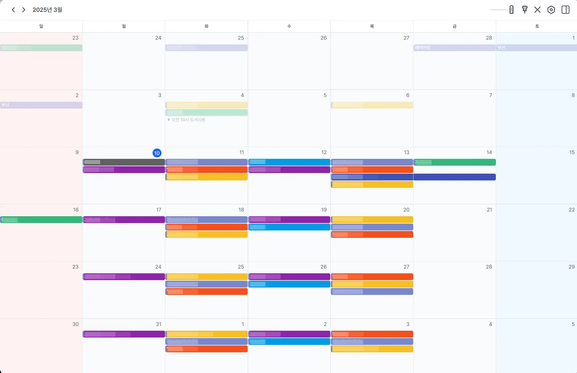 스케줄정리달력