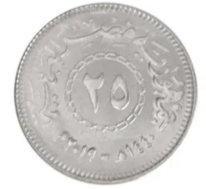 이집트 환율 환전 화폐단위