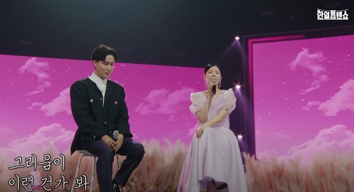 아담과 이브처럼 린 신유 노래듣기 가사