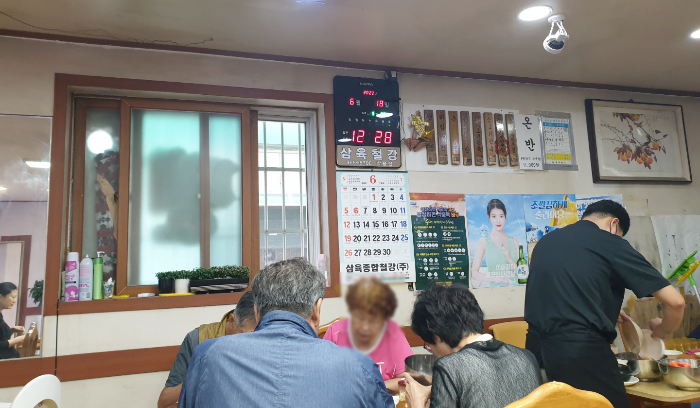 동두천 평남면옥