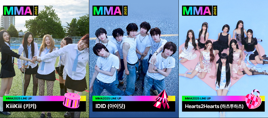 MMA 2025