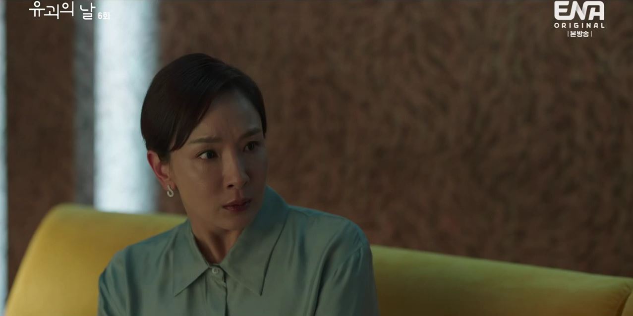 유괴의날_6회
