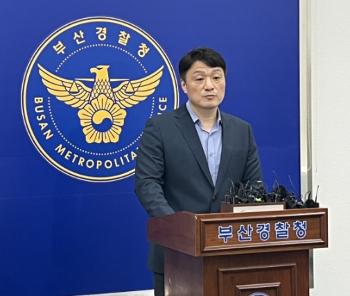 딥페이크 처벌 수위