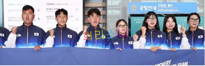 양궁 국가대표 선수들의 모습