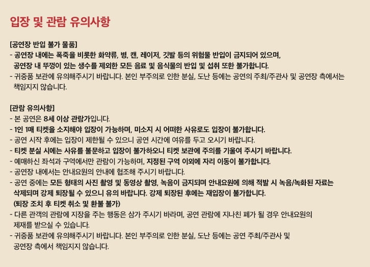 다비치 콘서트 2025