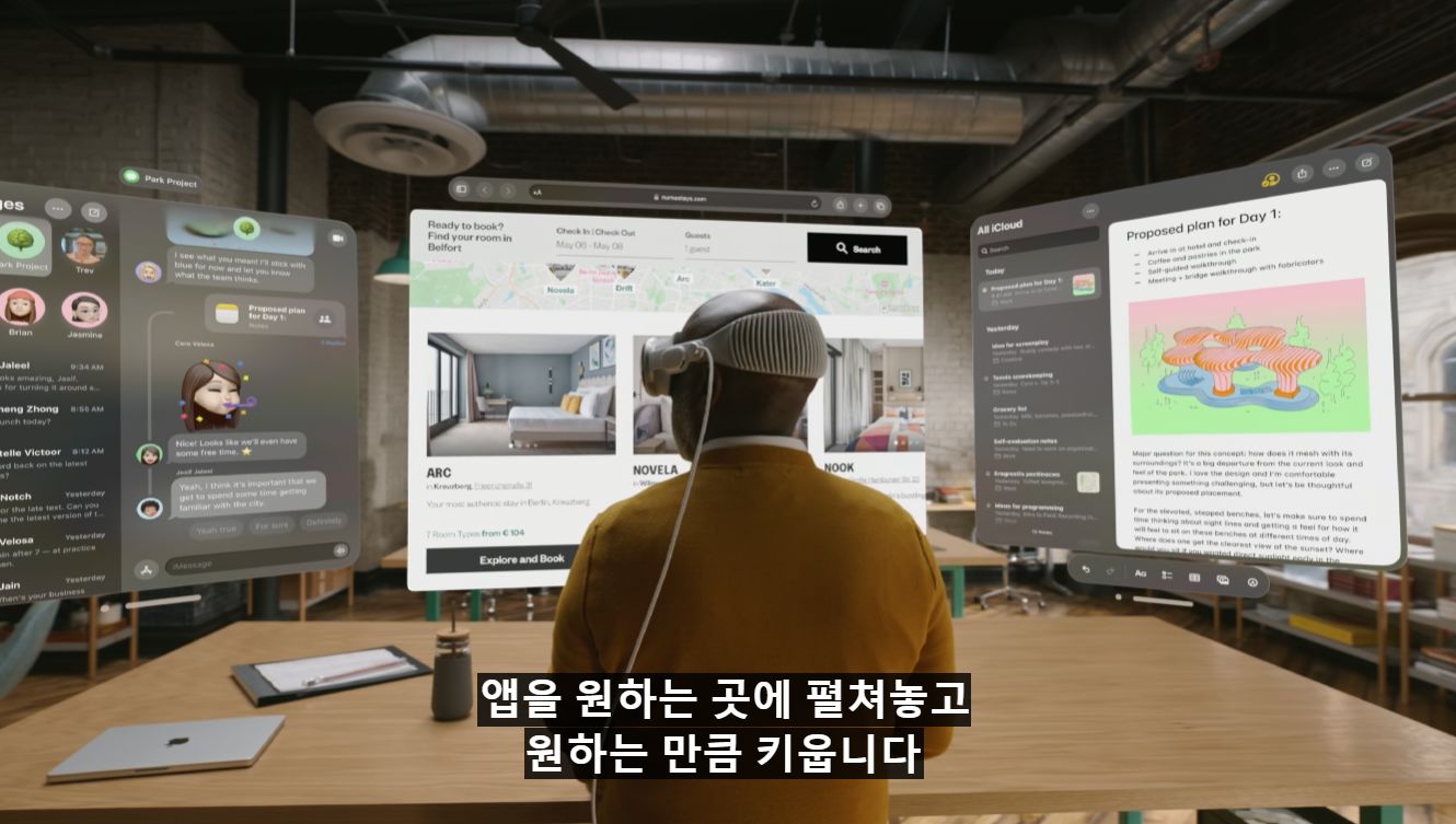 애플 비전 프로 VR AR 헤드셋