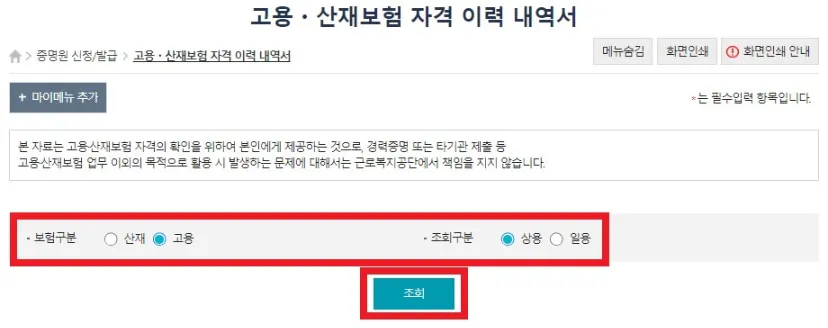 ํผ๋ณดํ์๊ฒฉ-์์ค์ ๊ณ ์-๋ฐ๊ธ๋ฐฉ๋ฒ