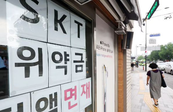 SKT 개인정보 유출, 내 정보는 안전할까? 확인부터 보상까지 완전 가이드