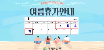 2025년 여름휴가 국내여행지 추천 베스트 6곳 완벽 가이드 포천 광릉수목원_21