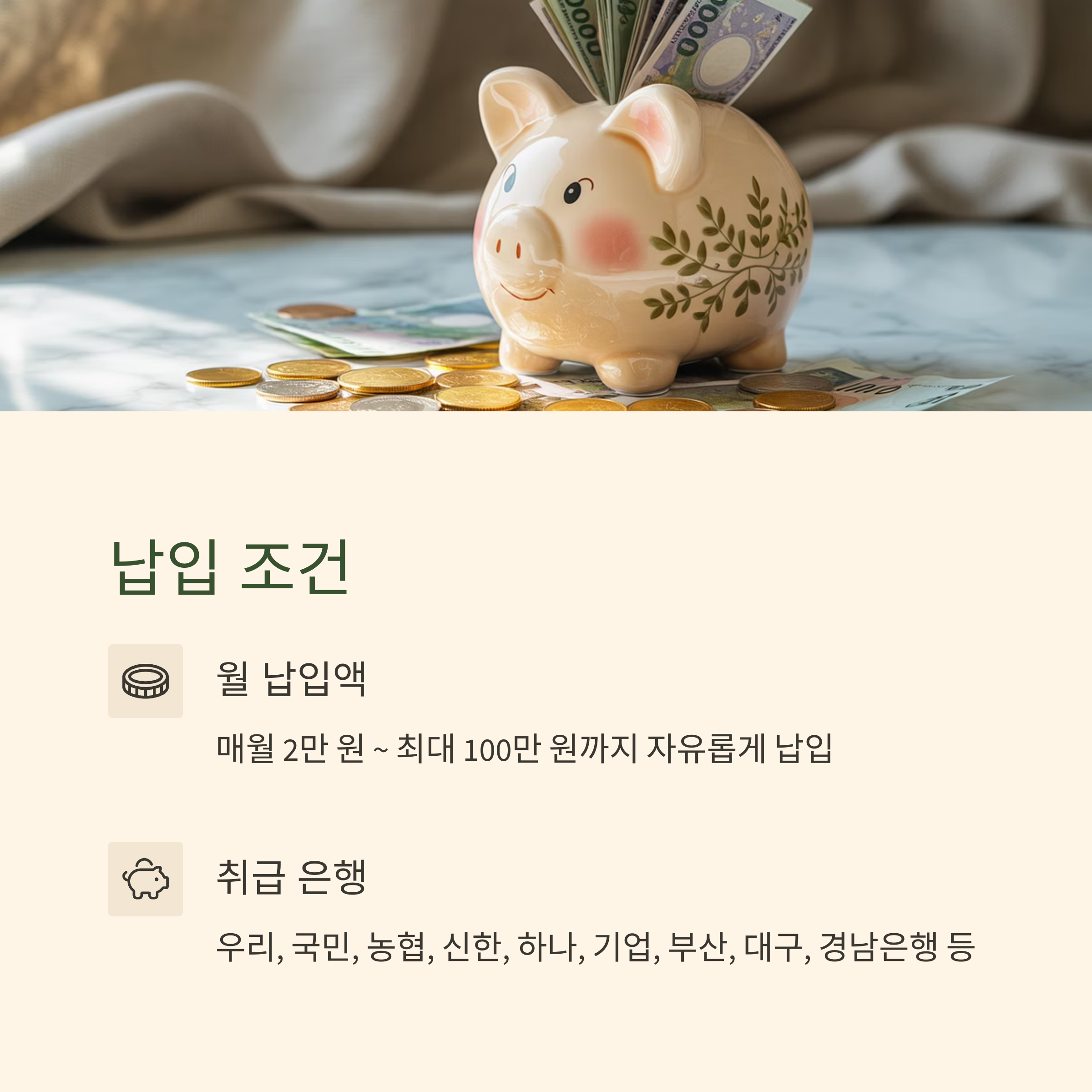 대출