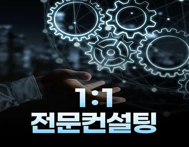 코리아IT코딩아카데미학원 신촌점