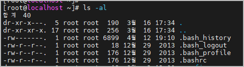 .bash_history 파일