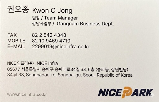 무인주차사업-상담해-드립니다.