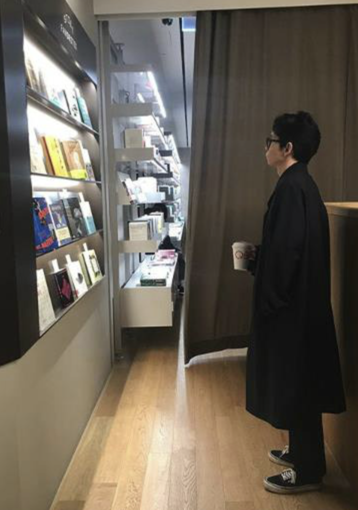 봉태규 패션 일상