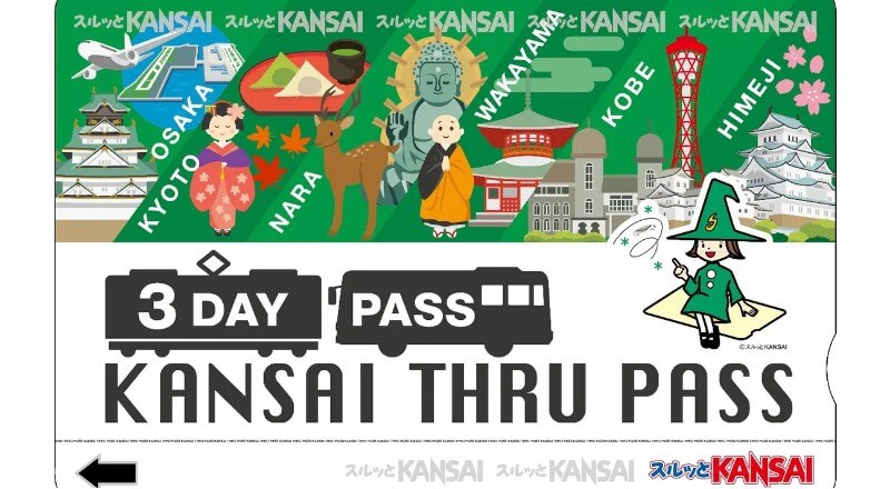 간사이 쓰루패스 3일권