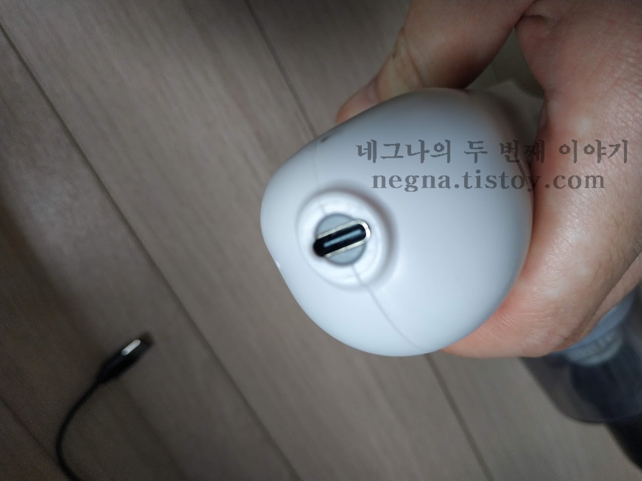 충전 포트는 아래에 위치.