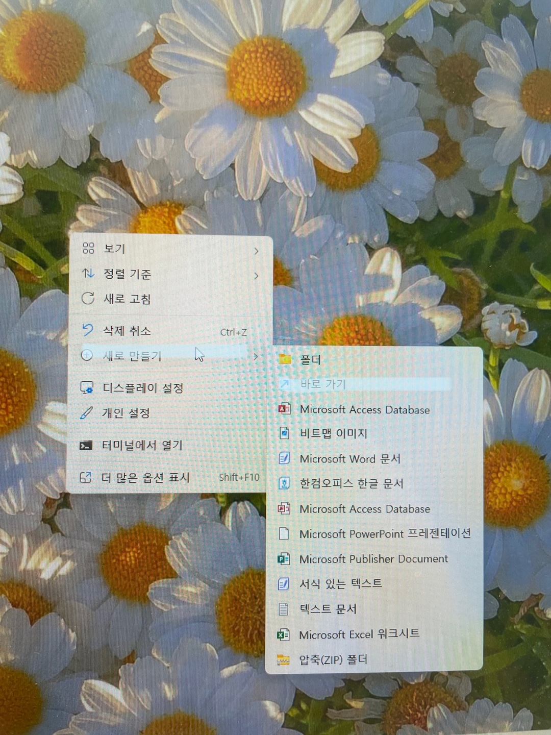 11번가 바로가기